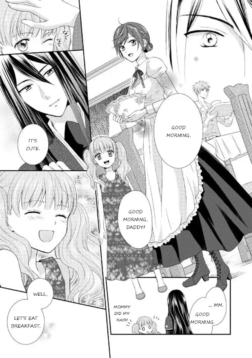 From Maid to Mother Chapter 3 5